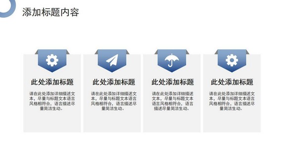 蓝色简约液态图案背景通用商务PPT模板