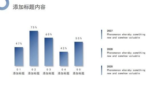 蓝色简约液态图案背景通用商务PPT模板