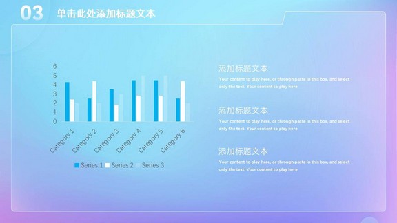 蓝紫渐变毛玻璃风总结汇报商务通用ppt模板