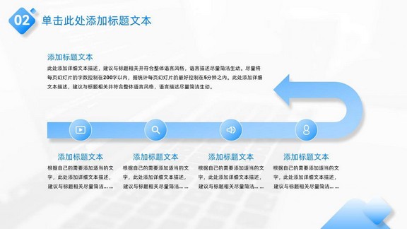 2023蓝色渐变几何风年终总结商务通用ppt模板