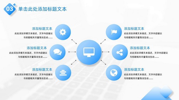 2023蓝色渐变几何风年终总结商务通用ppt模板