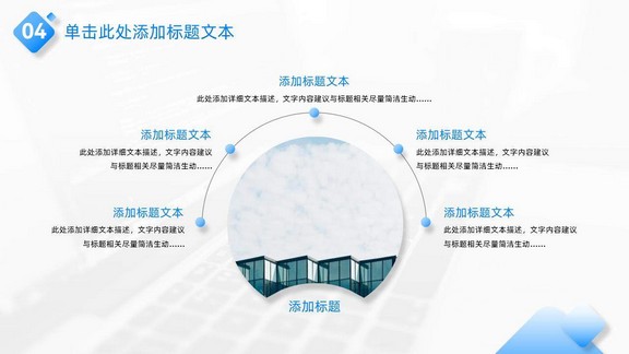 2023蓝色渐变几何风年终总结商务通用ppt模板