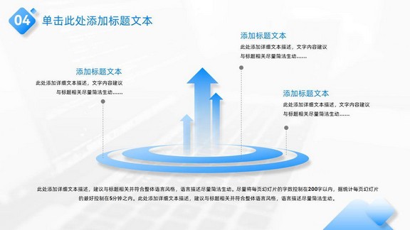 2023蓝色渐变几何风年终总结商务通用ppt模板