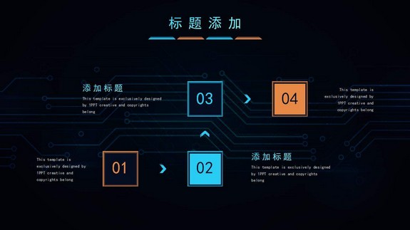 深蓝色科技改变世界创业融资路演商业PPT模板