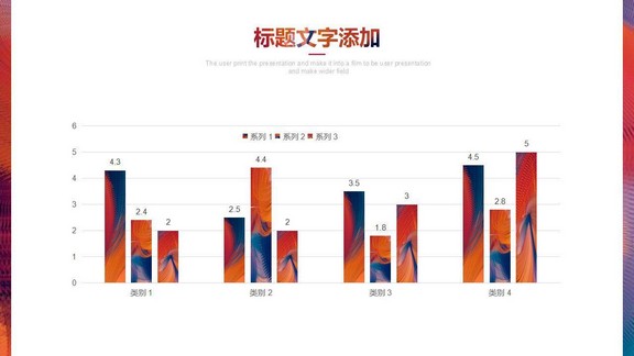 炫彩抽象图案背景时尚设计商务汇报PPT模板