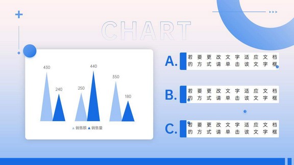 浅蓝色插画风简约扁平商务汇报通用ppt模板