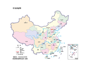 中国地图 美国地图 世界地图ppt模板（含中国地图AI矢量