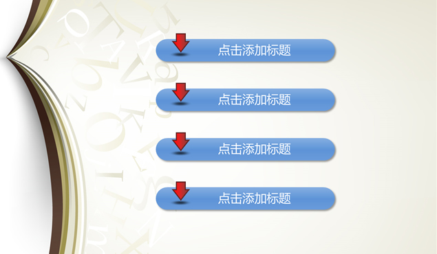 翻开书本英文字母跳出来 英语教育培训PPT模板2