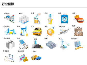 ppt设计常用图标下载