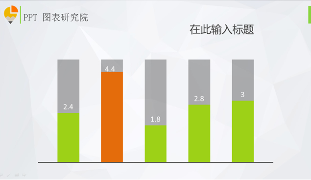 9套扁平精美ppt图表下载