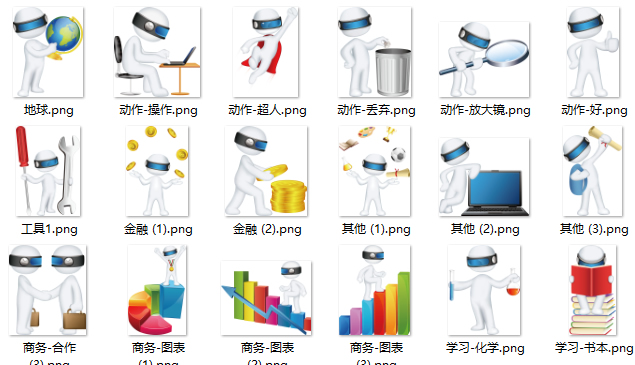 62张多行业戴眼镜科技感3D小人png图片素材