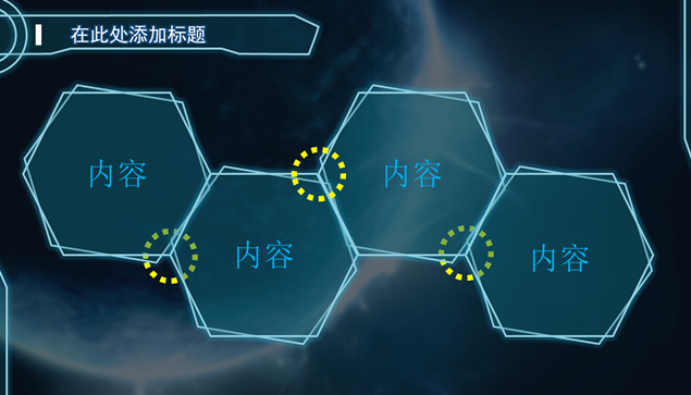 电子线路图元素科技ppt模板