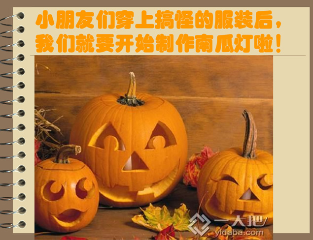 AllHallow'sDay 清晰配图万圣节ppt模板