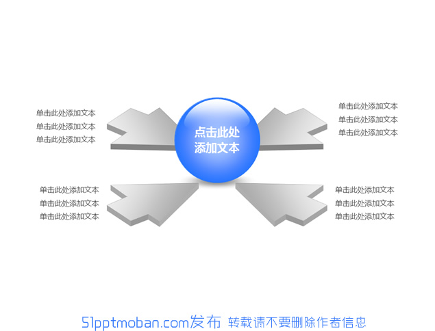 5套淡雅蓝立体感漂亮ppt图表下载