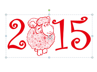 羊与2015字体及喜庆剪纸ppt素材（可自由填充颜色）