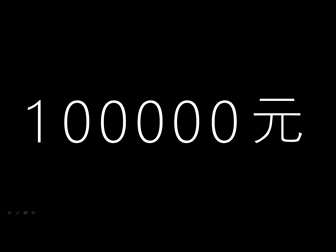 销售业绩报告数据出现动态效果ppt模板