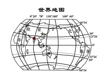 多套世界空白地图ppt素材