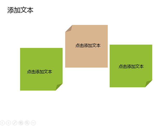 美元字符创意办公桌——简洁淡雅金融行业ppt模板