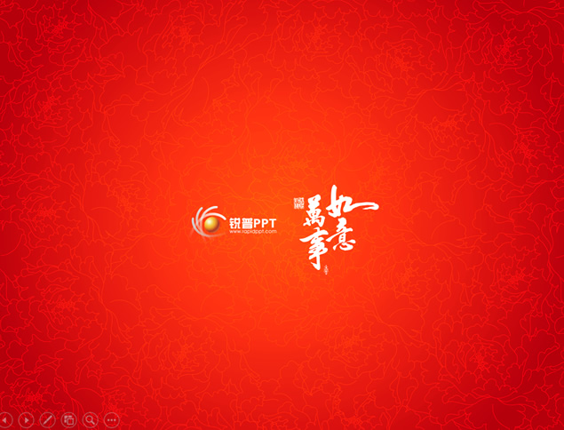 万事如意 新春快乐——新年喜庆红贺卡ppt模板