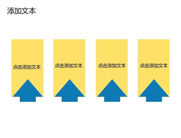 玩独轮车的小丑——整蛊愚人节ppt模板