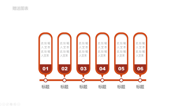 12套精美彩色ppt图表打包下载