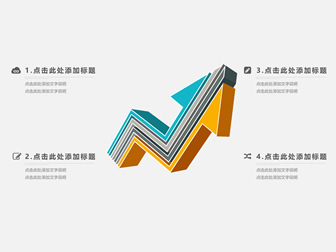 10套矢量卡通立体图表打包下载