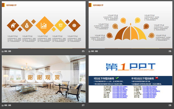 欧式室内设计背景的装饰公司PPT模板