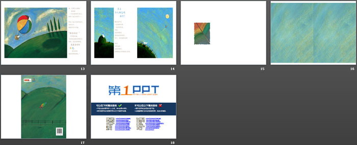 《色彩的翅膀》绘本故事PPT