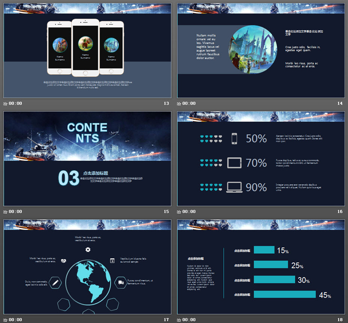 科幻战争主题的手机游戏宣传PPT模板