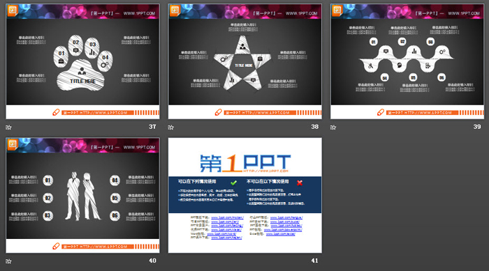 40张白色粉笔手绘PPT图表大全