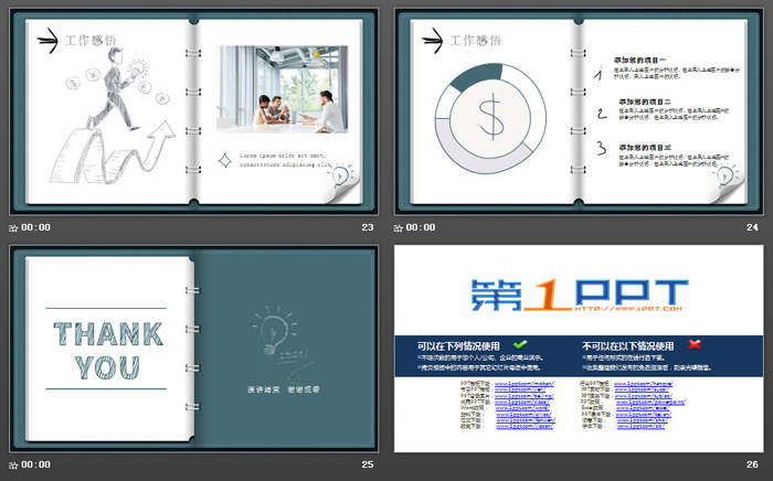手绘记事本背景的工作总结计划PPT模板