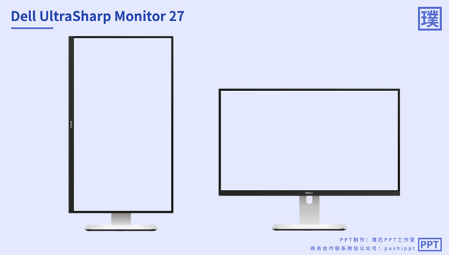 dell显示器样机图