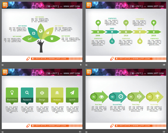24张绿色清新PPT图表