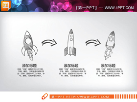 24张黑色手绘PPT图表大全