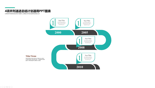 并列步骤递进商务总结计划通用ppt图表（9张）