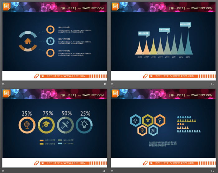20张彩色淡雅扁平化PPT图表免费下载