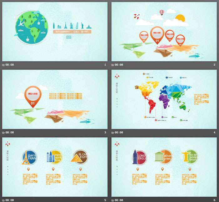 清新绿色环球旅行PPT模板