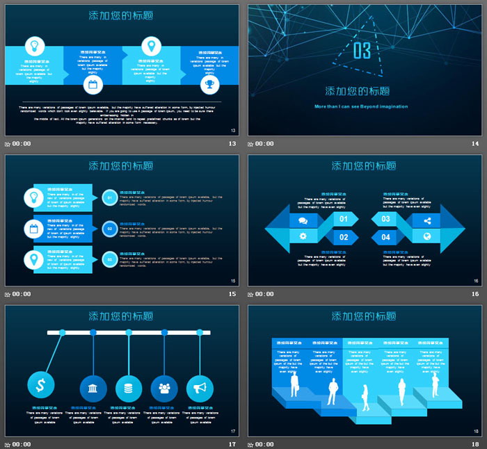 蓝色点线背景的大数据云计算PPT模板