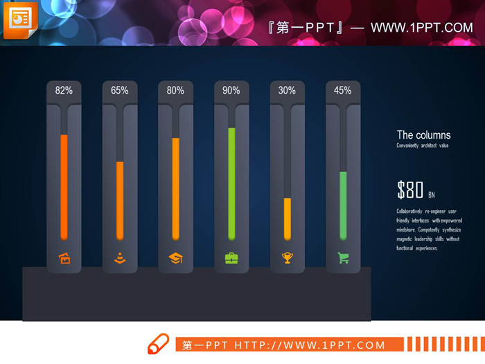 16张绿橙配色的PPT柱状图