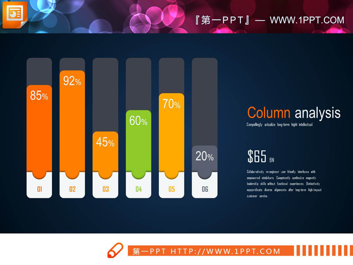 16张绿橙配色的PPT柱状图