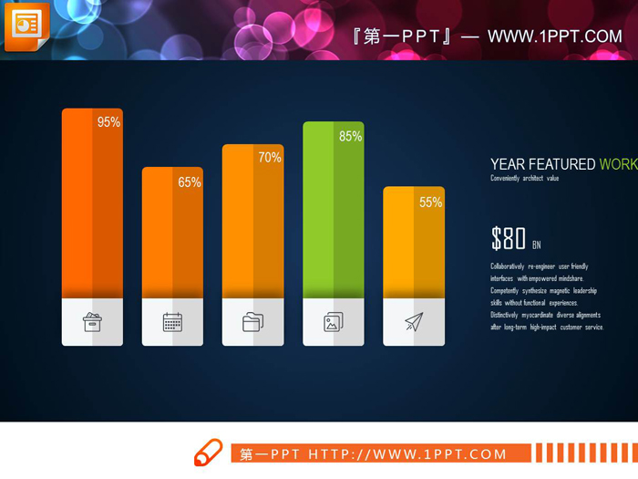16张绿橙配色的PPT柱状图
