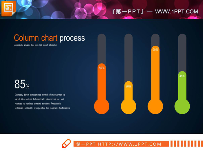 16张绿橙配色的PPT柱状图