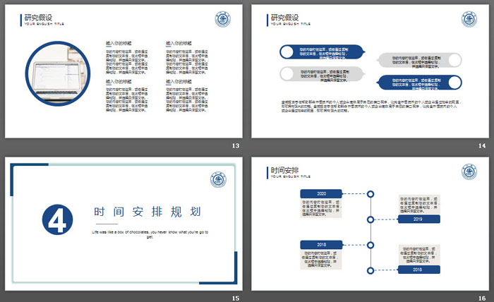 蓝色极简毕业论文开题报告PPT模板