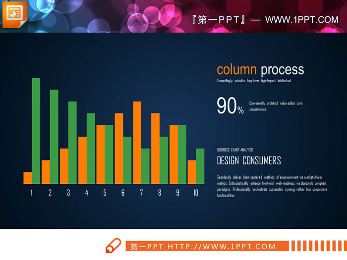 19张彩色实用PPT柱状图