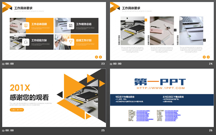 黄黑三角形背景的工作计划安排PPT模板