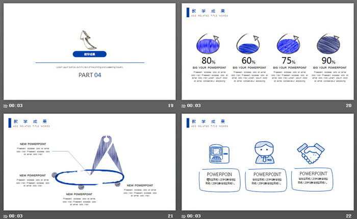 蓝色手绘教学设计PPT模板