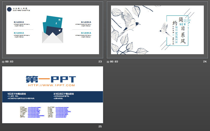 简约叶子飞鸟背景PPT模板