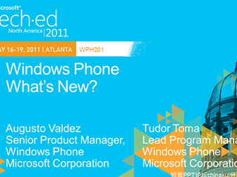 Windows Phone 微软官方metro（WP7）风格PPT作品
