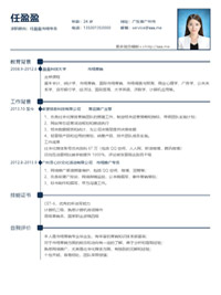 毕业生推荐表格简历模板