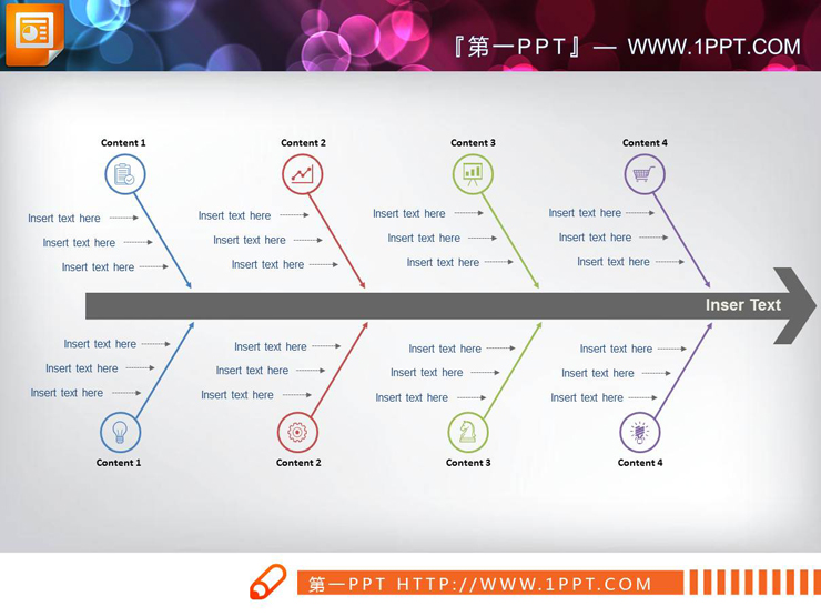 五张简洁实用的PPT鱼骨图